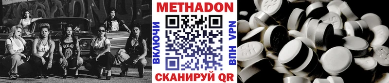 Метадон мёд  цены наркотик  Кореновск 