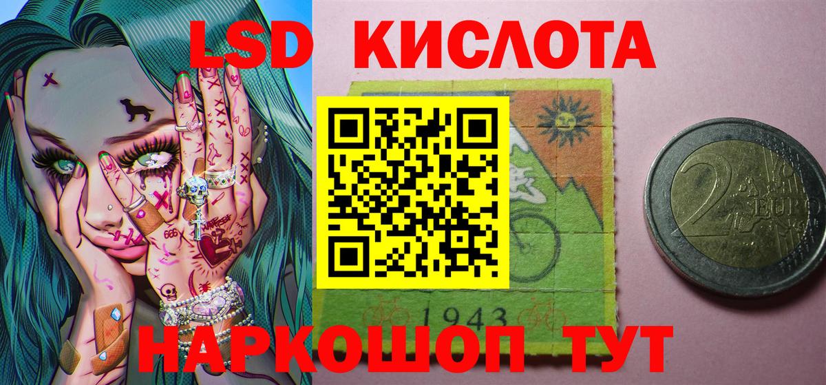 закладка  Марки NBOMe 1,5мг  Вход с VPN  Кореновск 