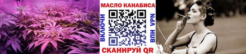 MEGA tor  Кореновск  ТГК гашишное масло 