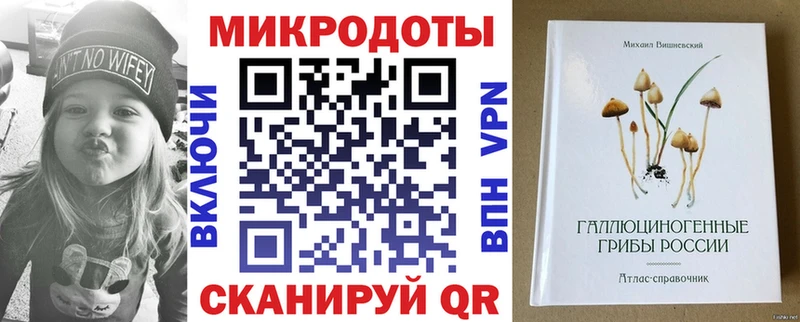 Псилоцибиновые грибы ЛСД  Кореновск 