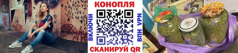 МАРИХУАНА планчик Кореновск