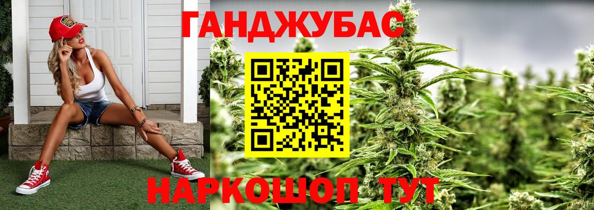 Кореновск  Бошки Шишки AK-47  Шишки марихуана MAZAR  Вход с VPN  Бошки Шишки марихуана 